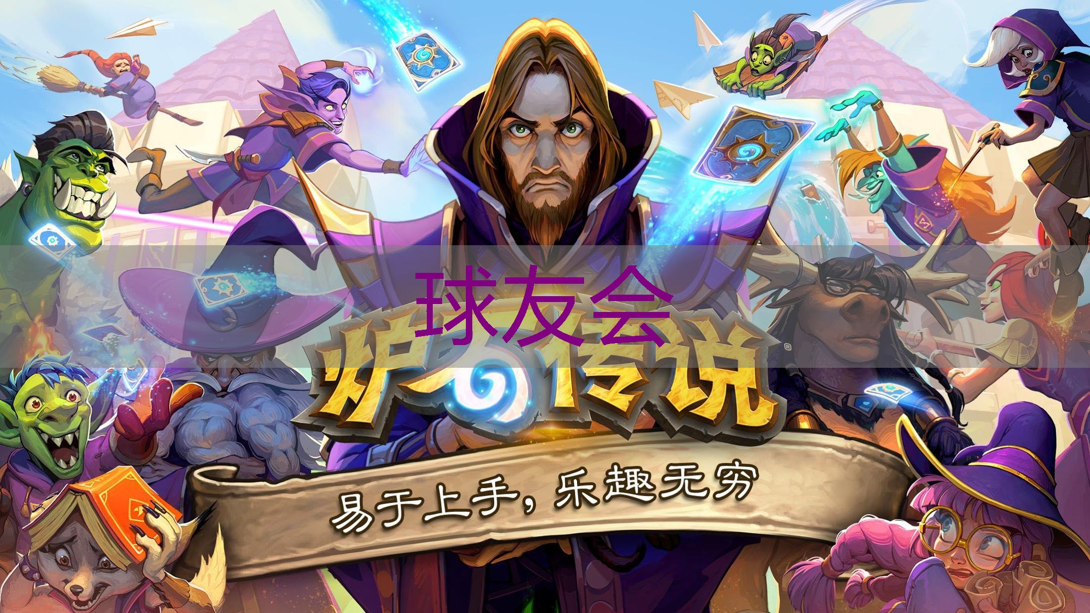 通过生物多样性保护解决园林管理中的生态平衡问题 通过生物多样性保护解决园林管理中的生态平衡问题