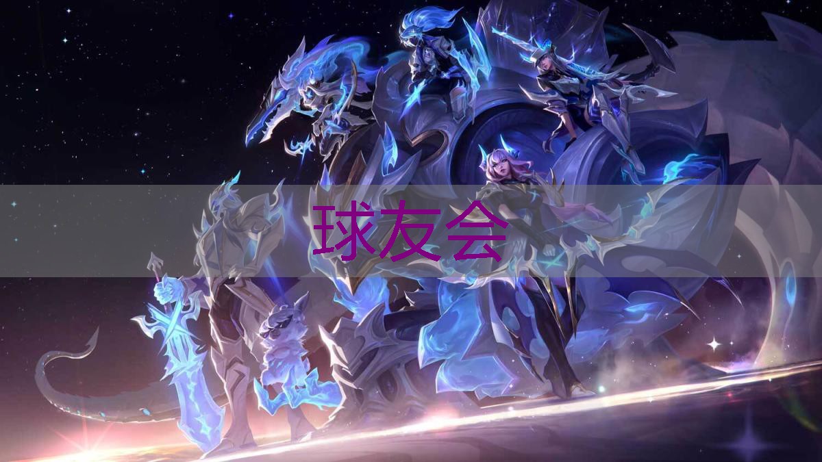 缺乏维护措施，园林绿化面临高风险